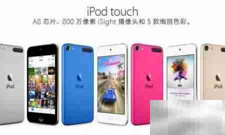 iPod nano/shuffle下架