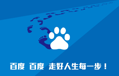 百度帐号用户名怎么修改