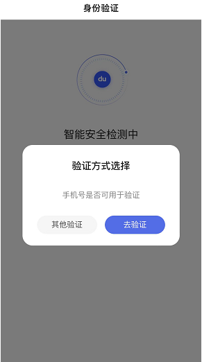 百度帐号用户名怎么修改