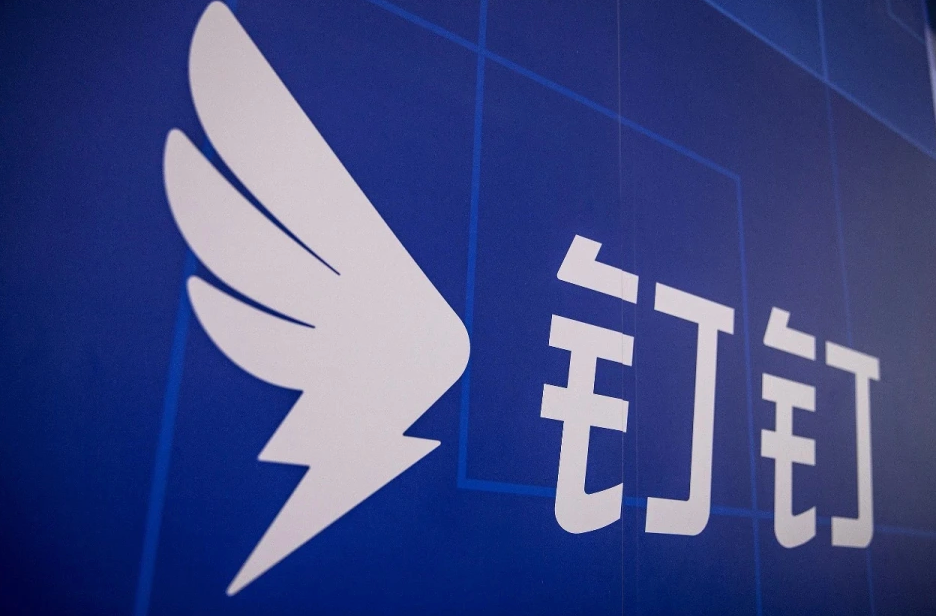 钉钉群消息显示延迟如何解决 钉钉群消息刷新优化方法