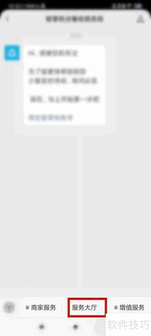 智掌柜点餐收银系统使用指南