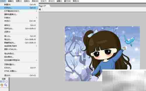 Fireworks图片羽化技巧