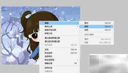 Fireworks图片羽化技巧