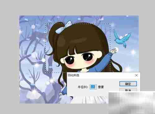 Fireworks图片羽化技巧