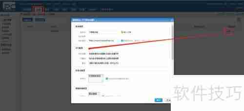 公司网站管理策略