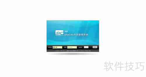 公司网站管理策略