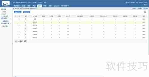 公司网站管理策略