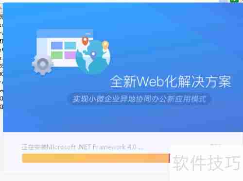 金蝶KIS专业版15安装与设置步骤指南