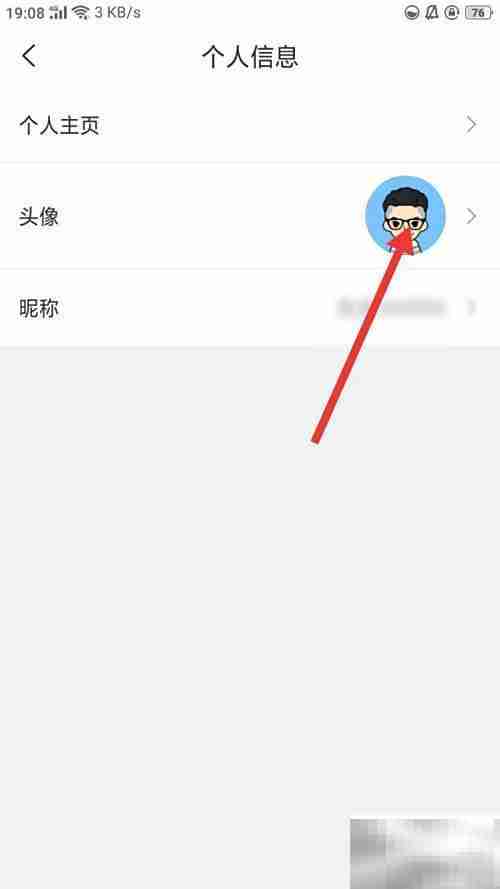 知鸟修改头像方法