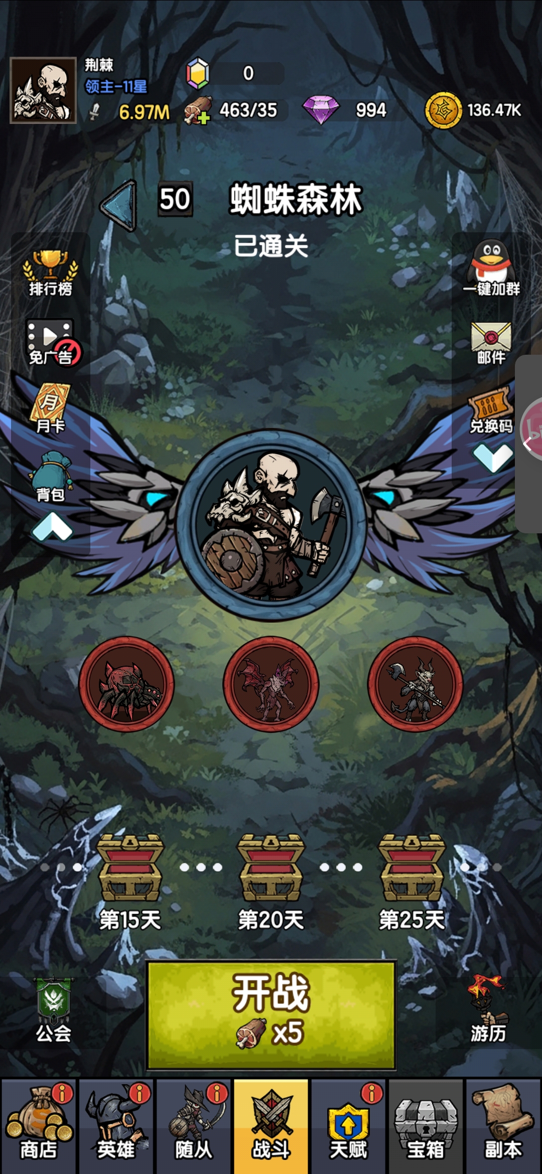 《暗黑地下城》50-25通关技巧