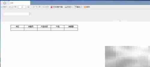 FineReport调用扫描控件显示列表