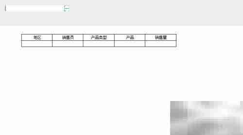 FineReport调用扫描控件显示列表