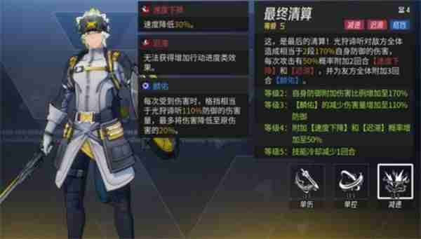 伊瑟手游光狩谛听全面养成指南