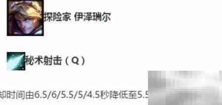 LOL7.15 EZ强势回归攻略