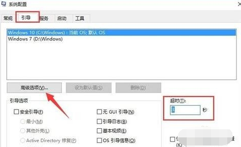 win10开机黑屏转圈圈如何解决