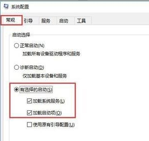 win10开机黑屏转圈圈如何解决