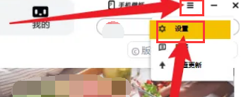 元气桌面怎样设置锁屏壁纸？元气桌面设置锁屏壁纸的方法