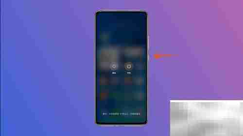 华为手机关机方法