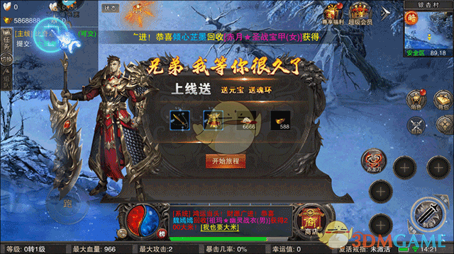 《全民祖玛传奇》新手玩法攻略