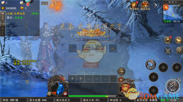 《全民祖玛传奇》新手操作指南