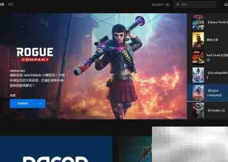 Epic免费领取Offworld Trading Company