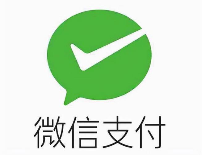 微信支付如何保护个人隐私信息 设置微信支付隐私权限的完整指南