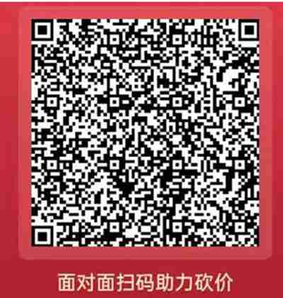 抖音极速版砍价在哪里