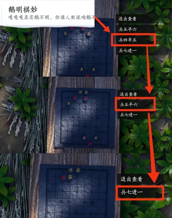 《燕云十六声》九个成就获取攻略