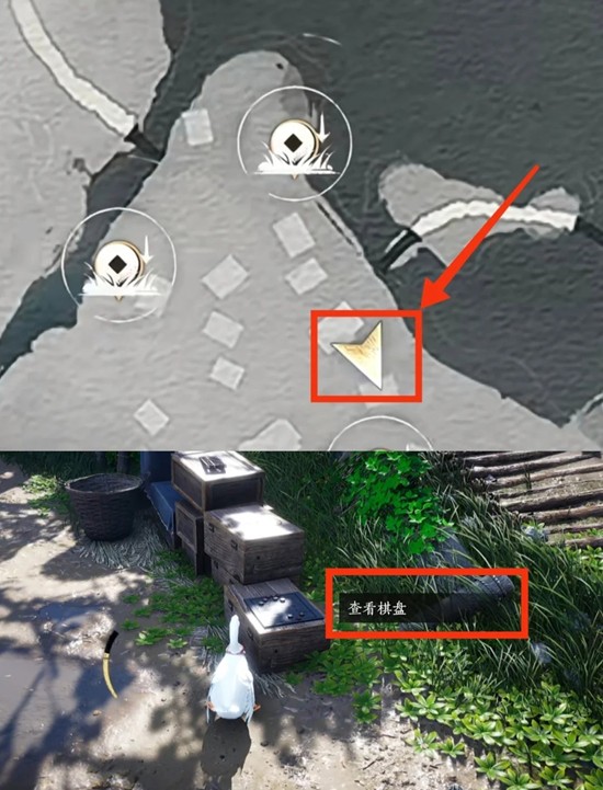 《燕云十六声》九个成就获取攻略