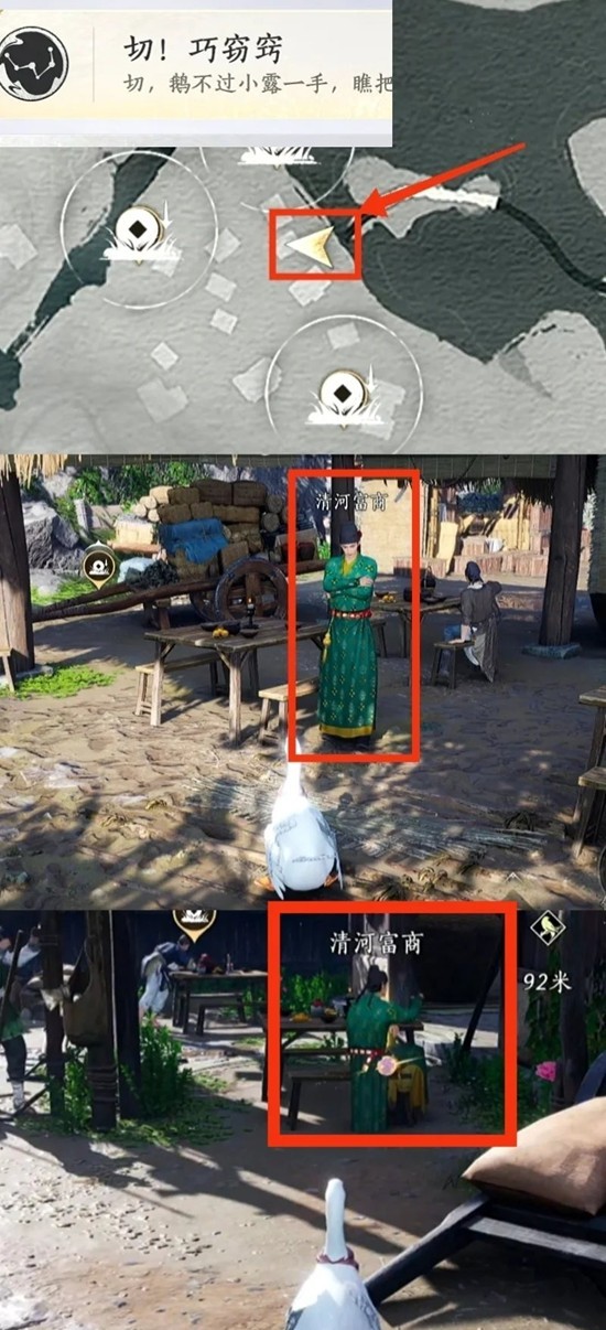 《燕云十六声》九个成就获取攻略