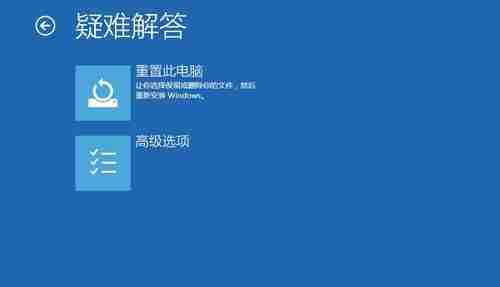 Win10怎么进入高级启动选项？