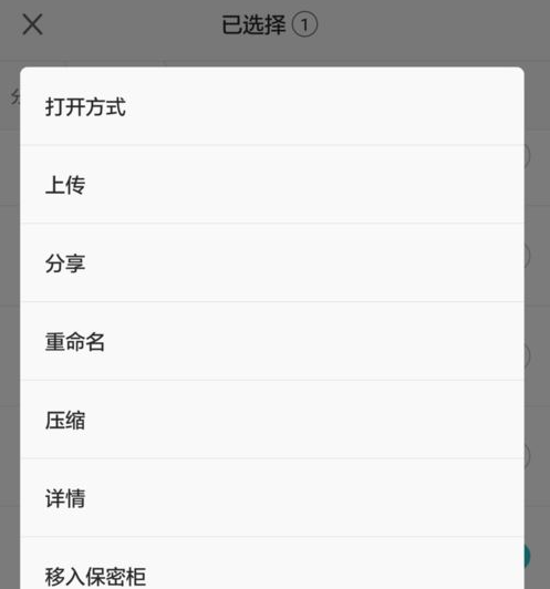 优酷播放器如何打开本地文件 具体操作方法介绍