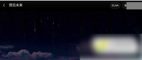 优酷播放器如何打开本地文件 具体操作方法介绍