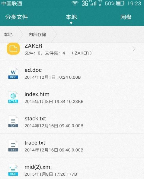 优酷播放器如何打开本地文件 具体操作方法介绍