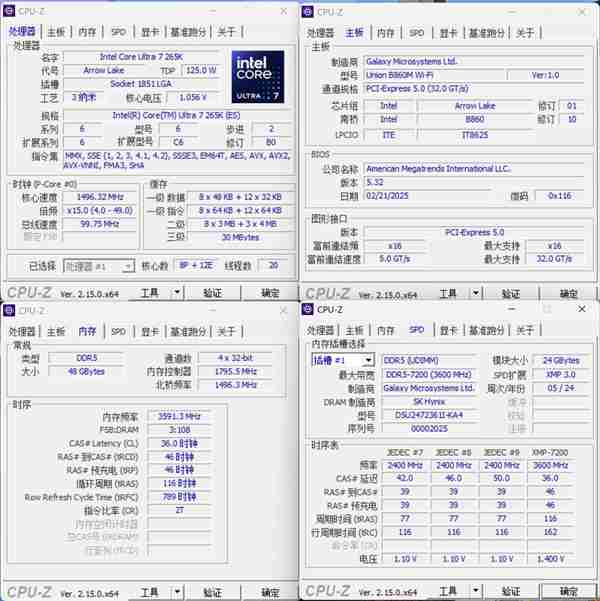 武士出击！影驰联盟B860M WiFi黑武士主板评测