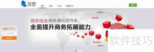 自建网站如何添加电话在线客服系统