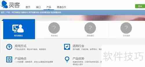自建网站如何添加电话在线客服系统