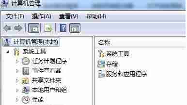 win7文件夹属性中找不到共享选项解决方法