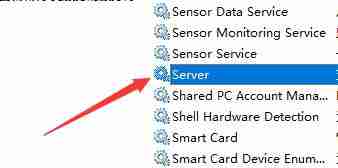 win7文件夹属性中找不到共享选项解决方法