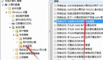 win7文件夹属性中找不到共享选项解决方法