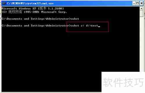 如何将文件夹映射为磁盘分区