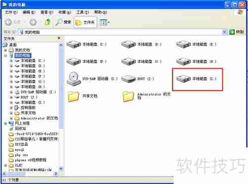 如何将文件夹映射为磁盘分区