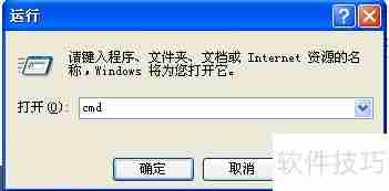 如何将文件夹映射为磁盘分区