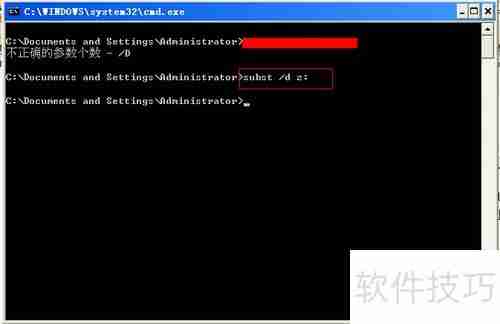 如何将文件夹映射为磁盘分区