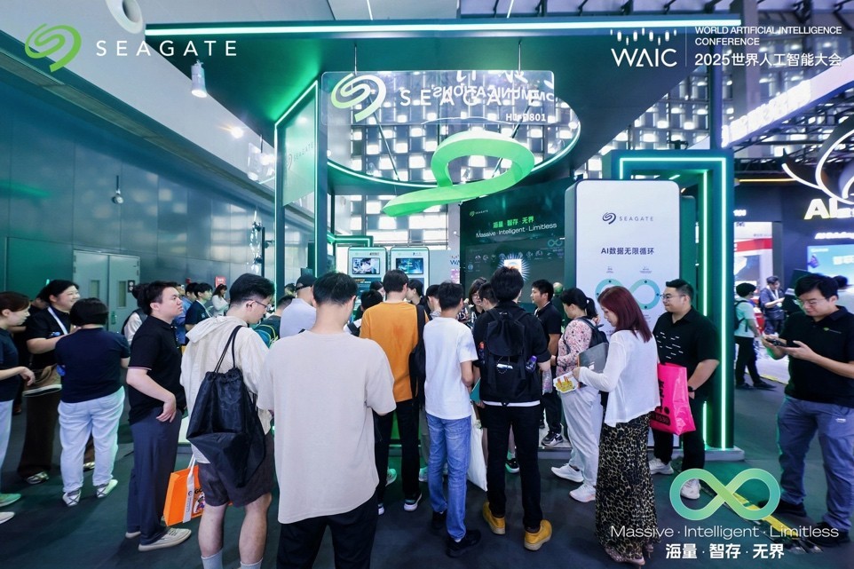 希捷亮相2025世界人工智能大会