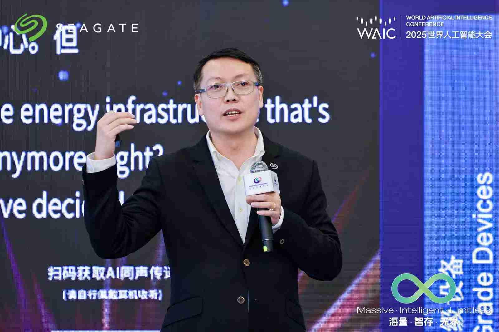 希捷亮2025世界人工智能大会，驱动数据新时代