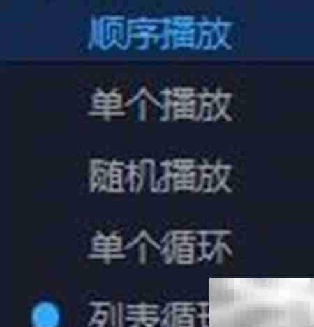 百度影音播放顺序设置方法