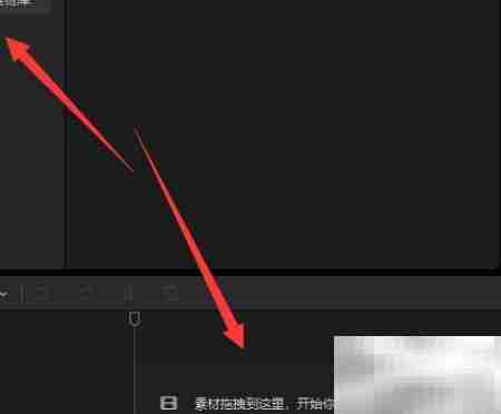 剪映专业版插入素材教程