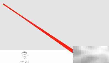 公交行上车提醒闹铃查看方法