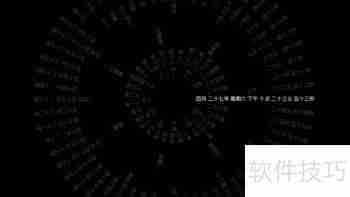 Mac版Word Clock屏保设置教程